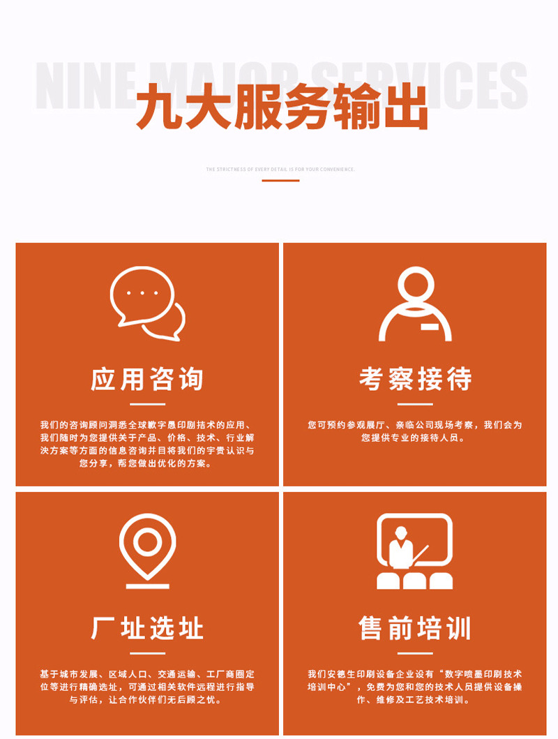 UV打印機(jī) 無版數(shù)碼印刷機(jī) UV打印機(jī) 無版數(shù)碼印刷機(jī)