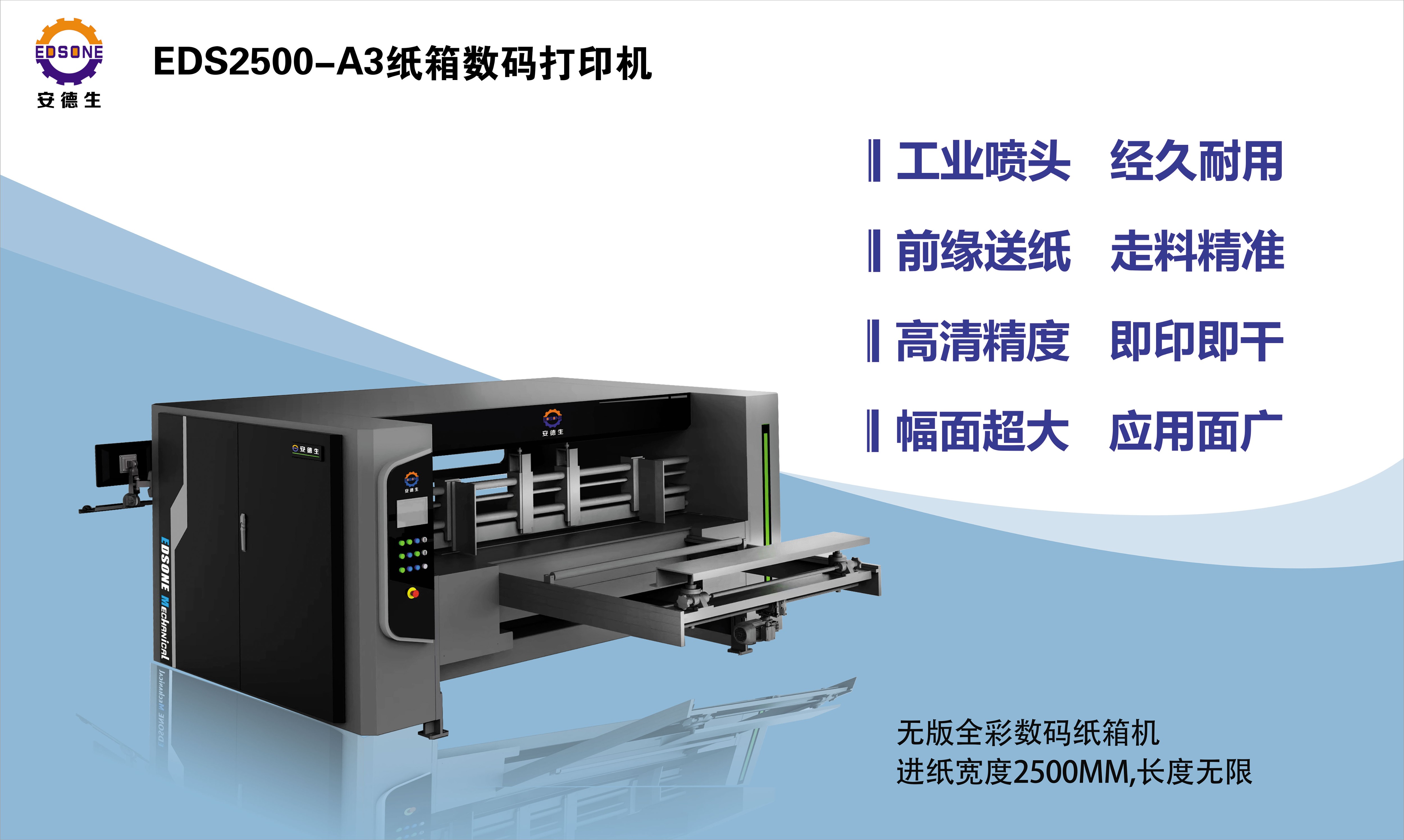 UV打印機(jī) 無版數(shù)碼印刷機(jī) UV打印機(jī) 無版數(shù)碼印刷機(jī)