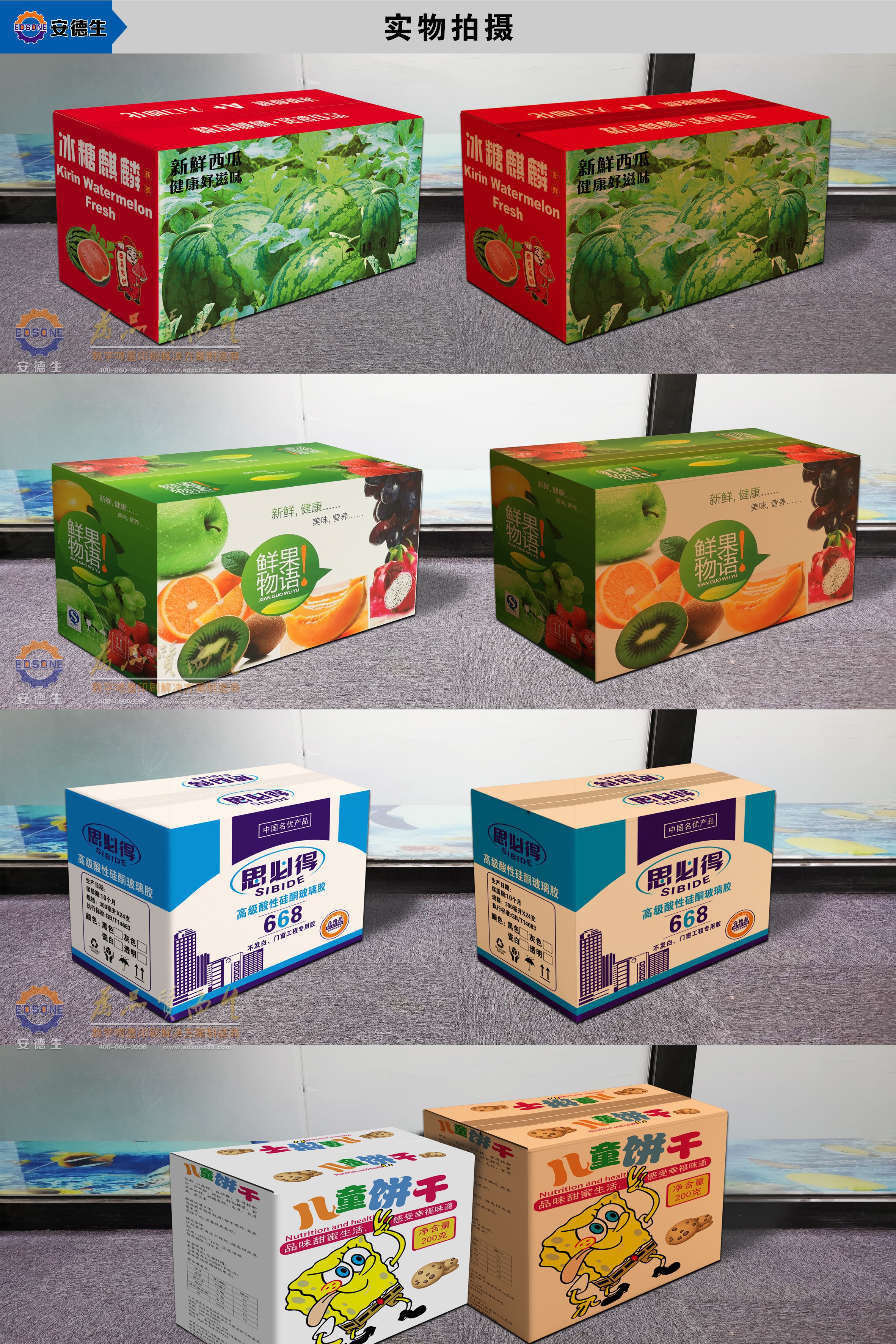 UV打印機(jī) 無版數(shù)碼印刷機(jī) UV打印機(jī) 無版數(shù)碼印刷機(jī)