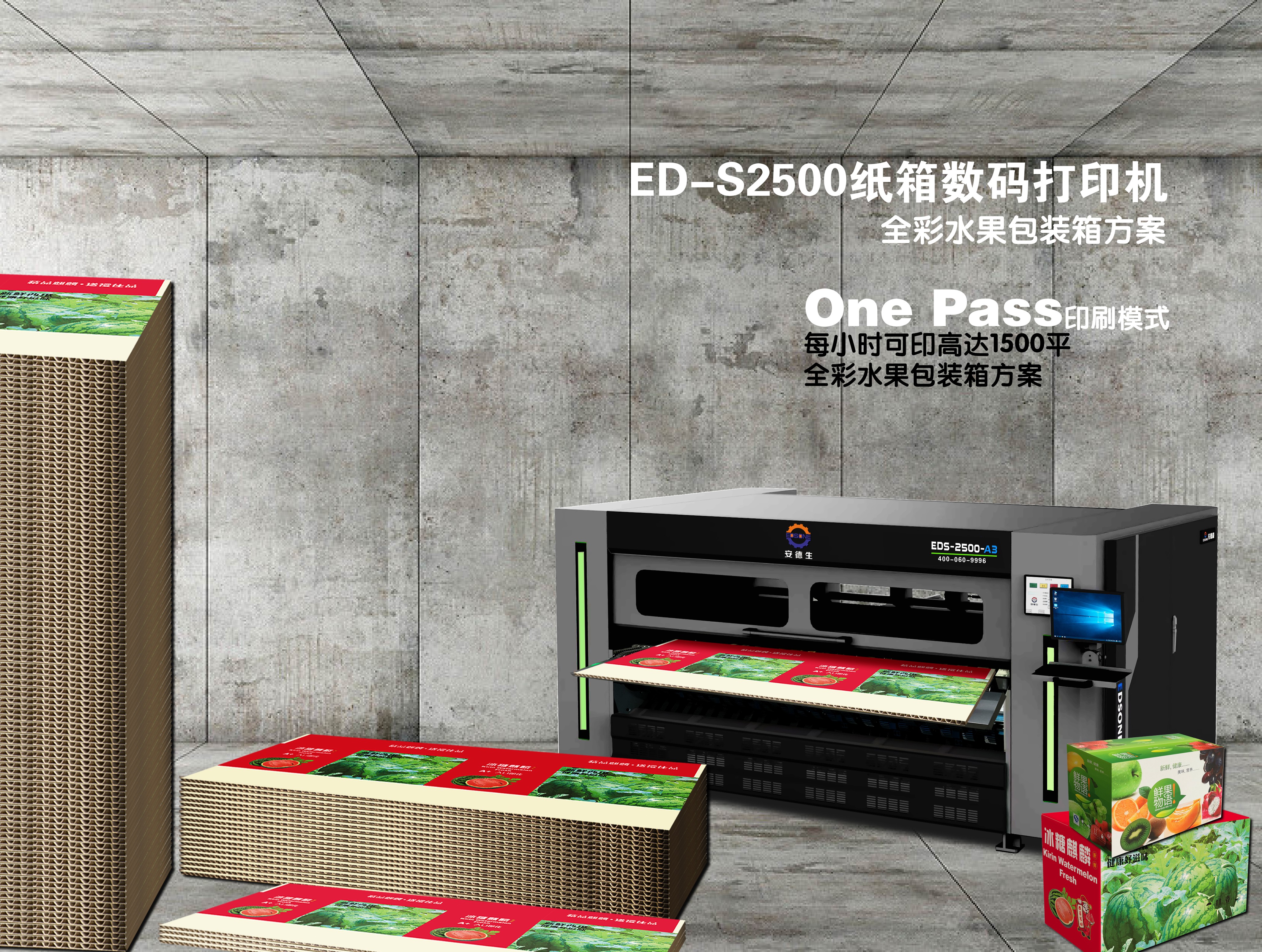 UV打印機(jī) 無版數(shù)碼印刷機(jī) UV打印機(jī) 無版數(shù)碼印刷機(jī)